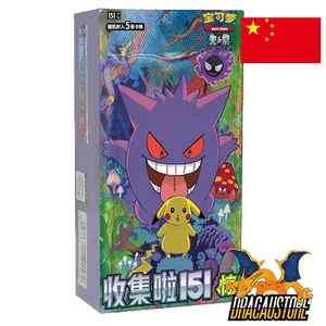 Display 151C || Dracaustore.fr