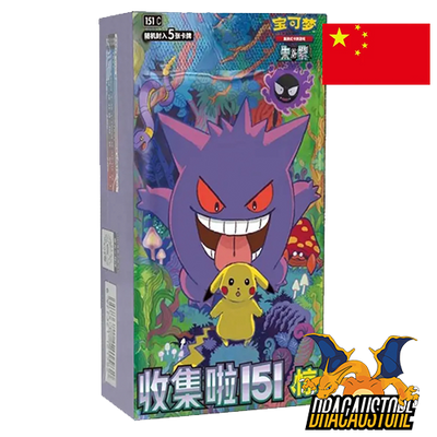 Display 151C || Dracaustore.fr