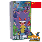 Display 151C || Dracaustore.fr