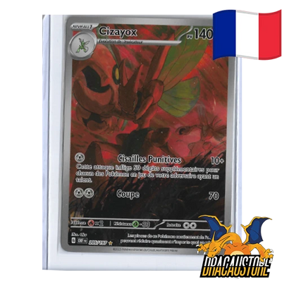 Cizayox 205/197 || Dracaustore.fr