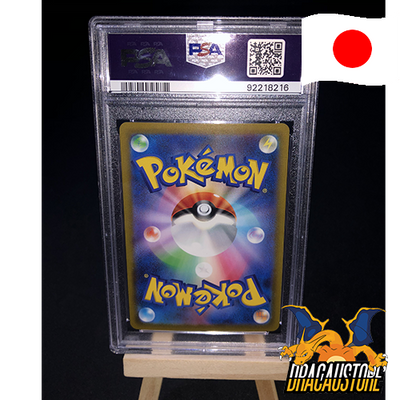 Herbizarre 002/032 PSA 10 verso || Dracaustore.fr