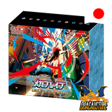 Box pokémon center Méga Brave || Dracaustore.fr