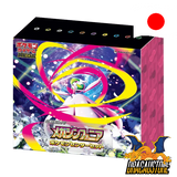 Box Pokémon Center Méga Symphonia || Dracaustore.fr
