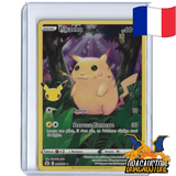 Pikachu 005/025 || Dracaustore.fr