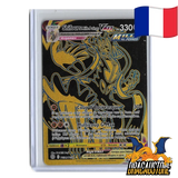 Shifours Mille Poings VMAX Gold TG30/TG30 || Dracaustore.fr