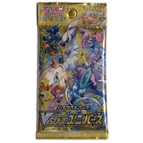 Booster Pokémon VStar Universe [JP]