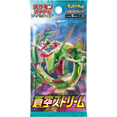 Booster Blue Sky Stream JAP