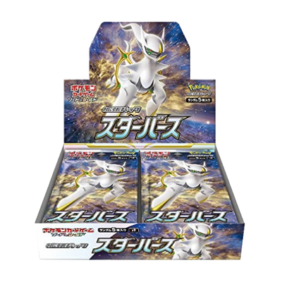 Display Pokémon Brillant star JAP