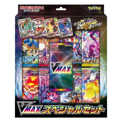 Coffret Épée et bouclier Vmax JAP