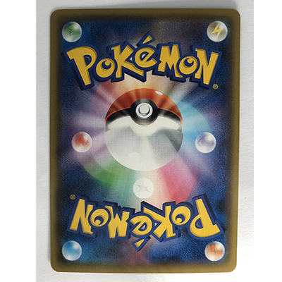 Carte Pokémon Darumacho de galar Officielle version Japonaise S4 023/100
