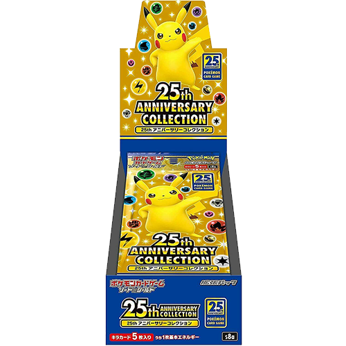 Display Pokémon 25th Anniversary S8a japonaise