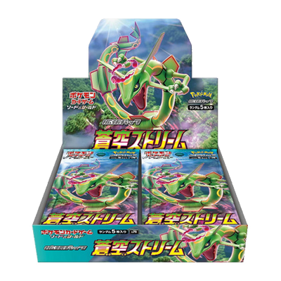 Display Blue Sky Stream JAP