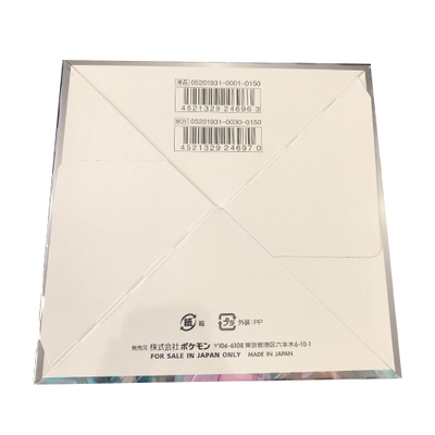 Display Harmonie des Esprits Jap