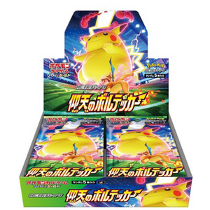 Display Volt Tackle JAP