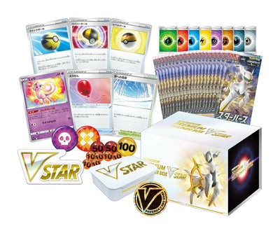 ETB Star birth / brillant stars JAP
