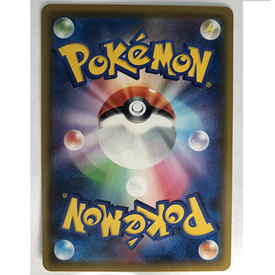 Carte Pokemon Nessa/Donna Officielle version Japonaise s4 111/100 SR