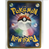 Carte Pokemon Nessa/Donna Officielle version Japonaise s4 111/100 SR