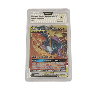 [JP] Sulfura, Electhor et Artikodin GX 035/054 PCA 10